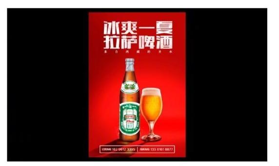 ps海报制作教程节能与能源利用,ps夏日饮品海报制作过程