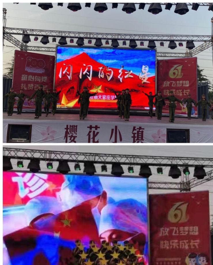 庆六一文艺诗朗诵汇演,庆六一文艺汇演