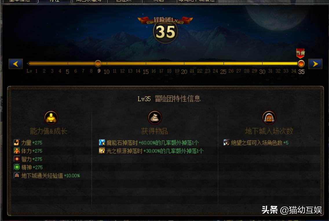 dnf普雷红字刻印,dnf95版本普雷攻略