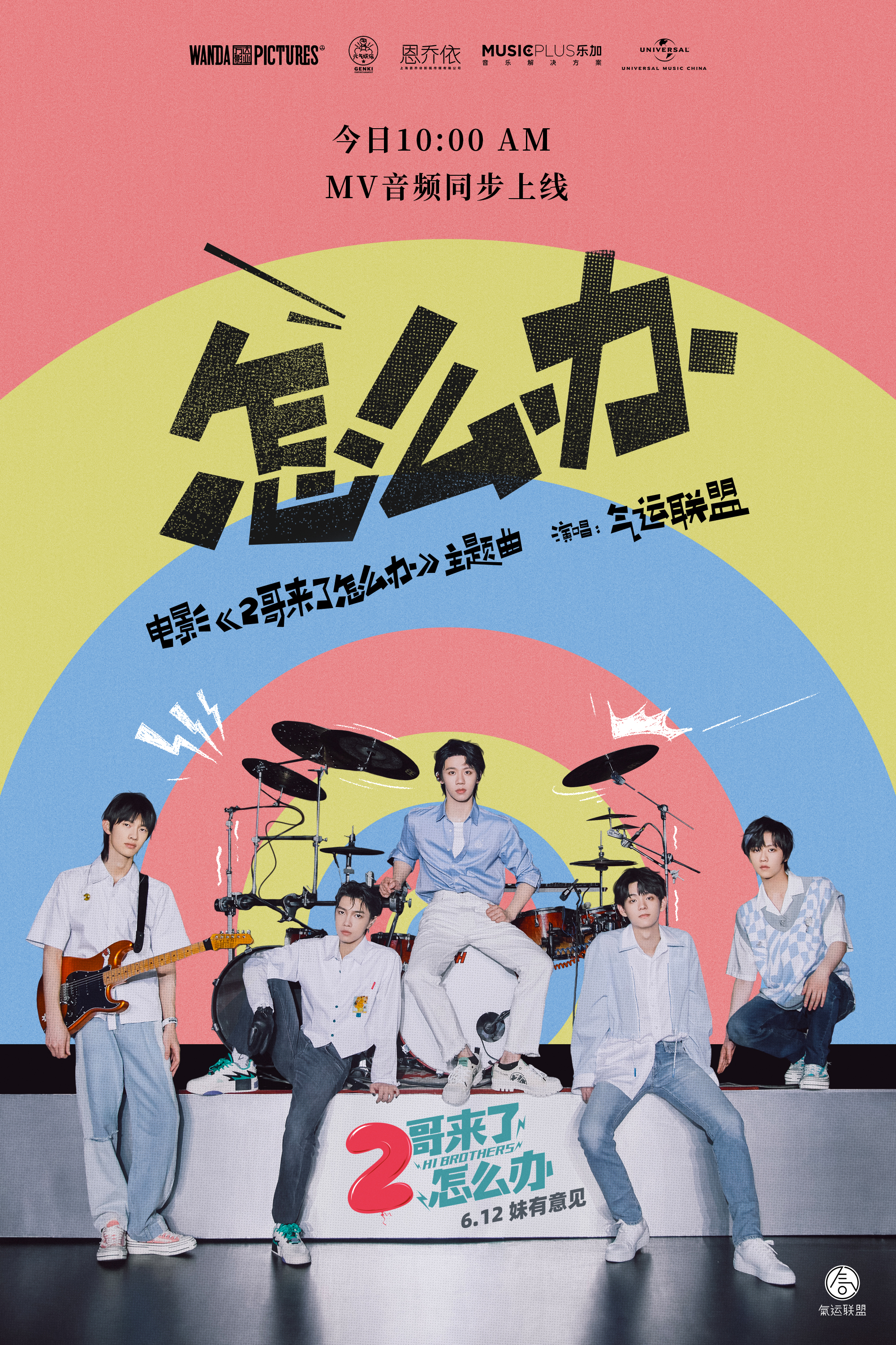 胡先煦2哥,胡先煦2哥来了