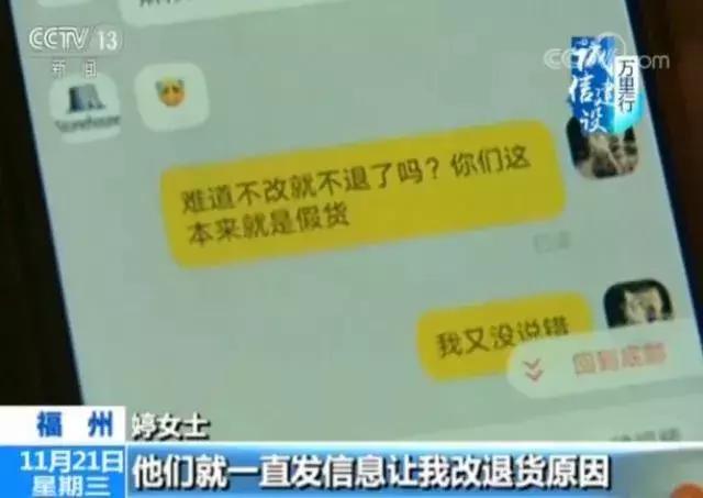 所谓的专柜验货靠谱吗,专柜正品支持验货的套路