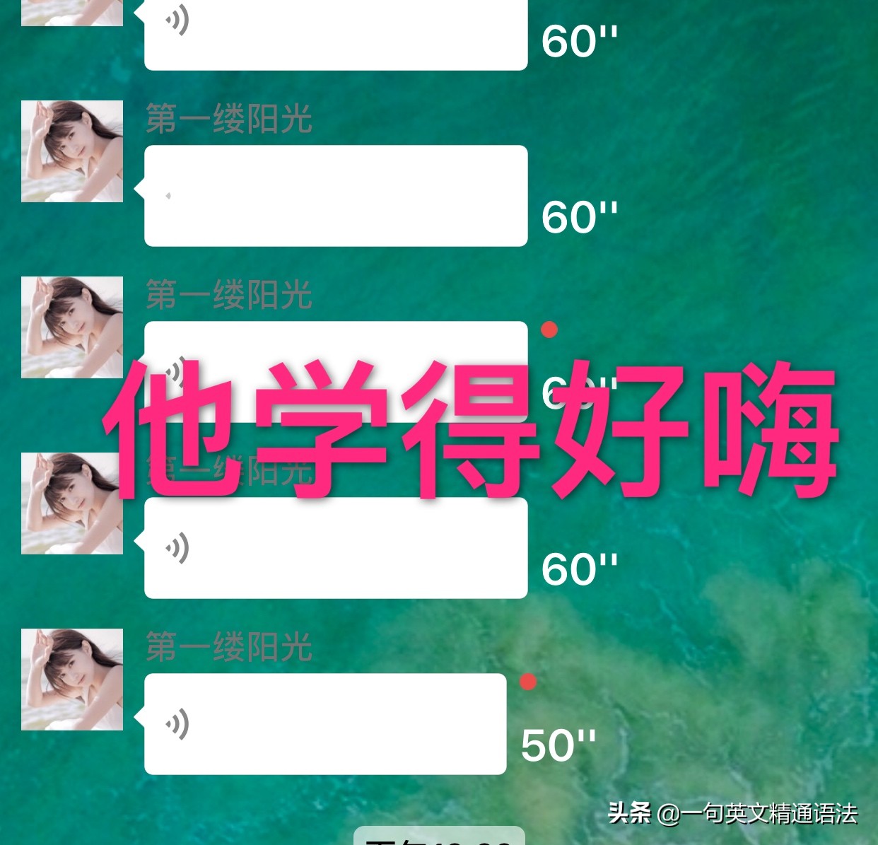 学了英语语法不知道怎么用,学了英语却不知道下车怎么说