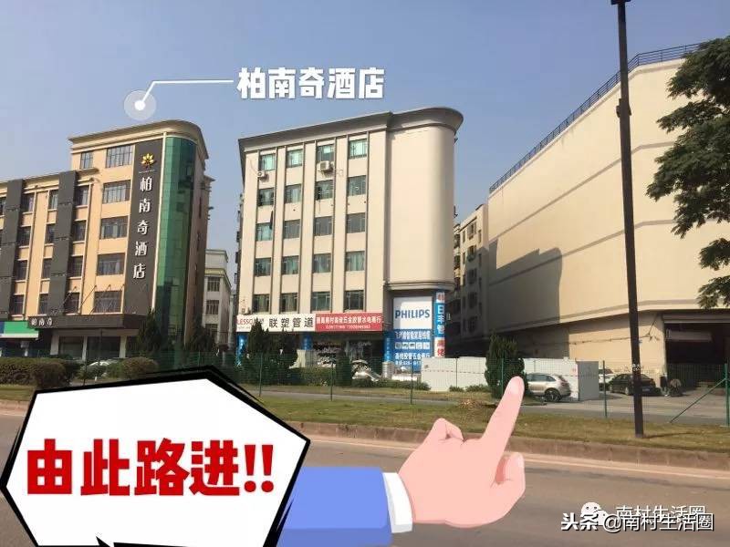 仅限10、11日两天，南村几家品牌服装厂联合开仓