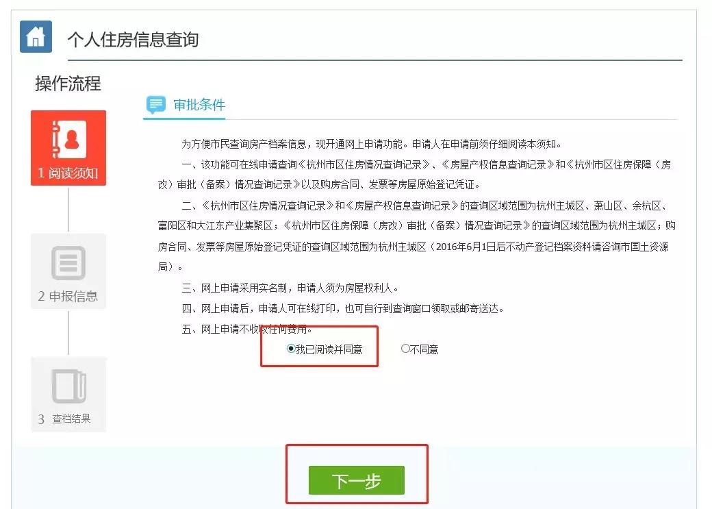 户口迁移无房无社保证明怎么开,无社保证明去哪里开