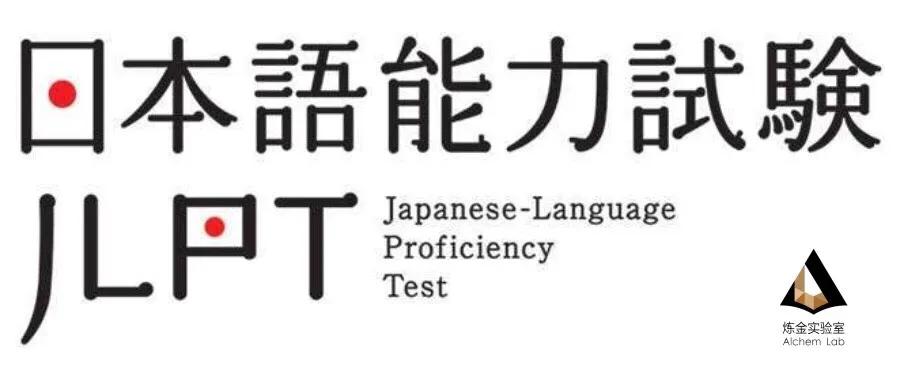 日语学习经验分享,日语考试三级看什么教材最好