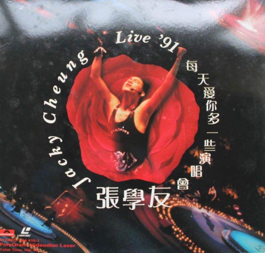 有一首歌已经流行了84年，你绝对唱过