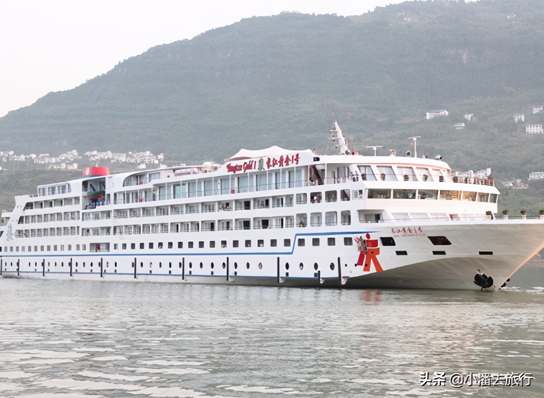 长江黄金号游轮票价,长江黄金1号游轮旅游