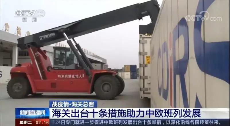 央视报道青白江,青白江央视新闻