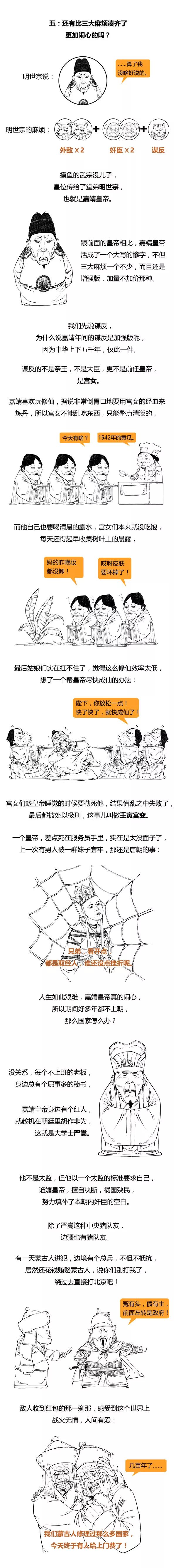 stone历史剧大清帝国1,stone历史剧楚汉