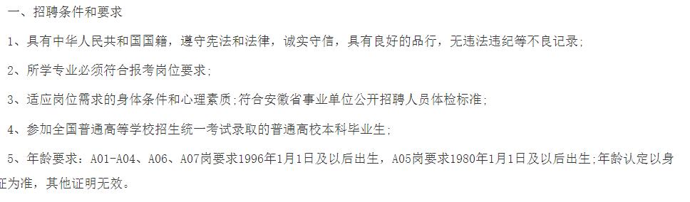 现在女生学护理专业就业怎样,5年制护理专业好就业吗