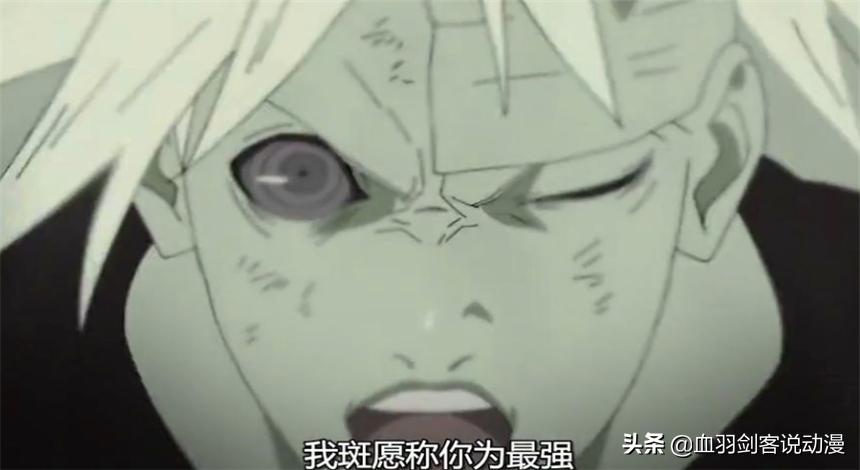 宇智波斑嘲讽纲手不如柱间是哪集,宇智波斑和带土嘲讽鸣人是哪集