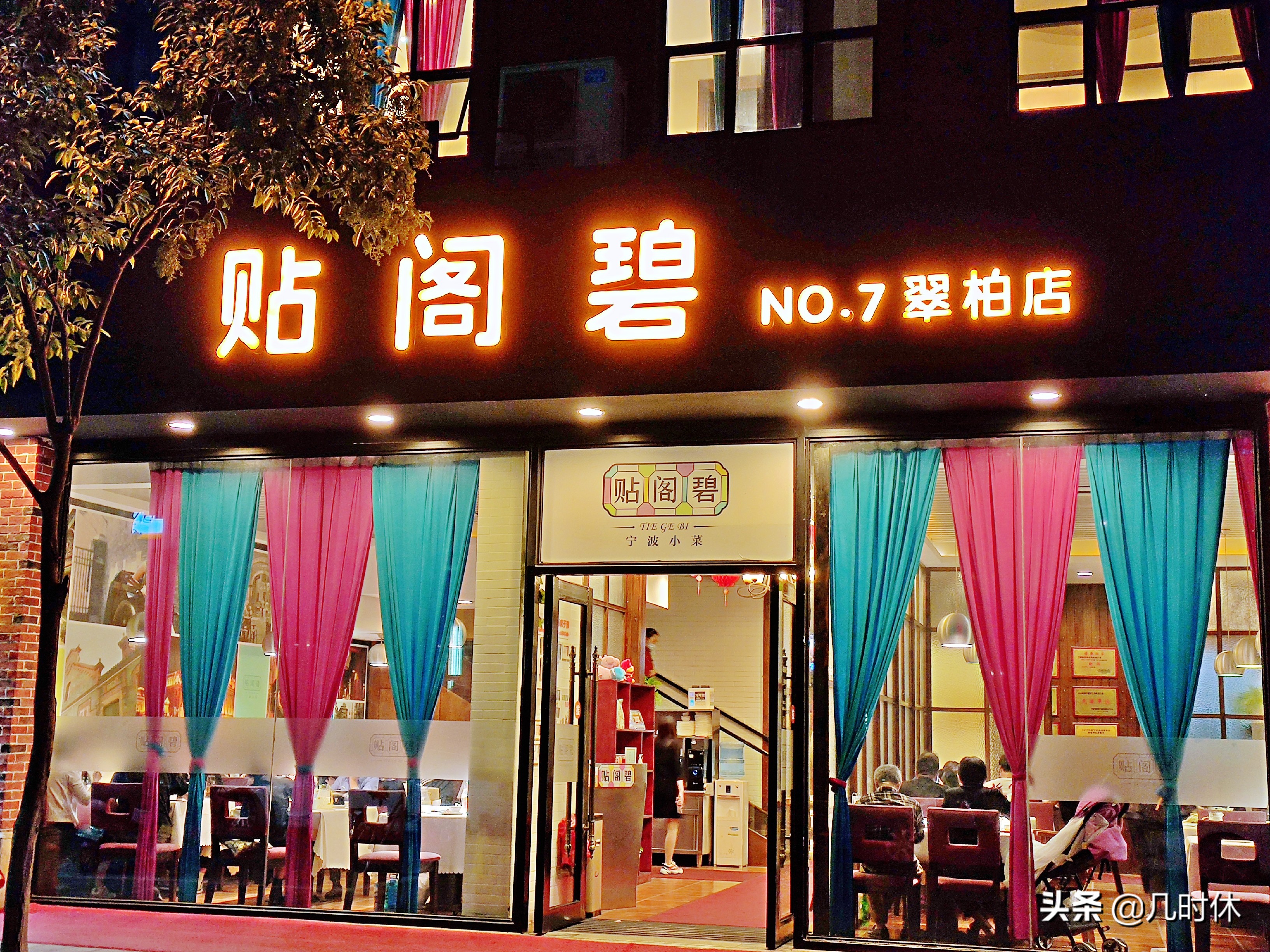 火爆杭州的老头儿油爆虾,老头儿油爆虾为什么这么嫩