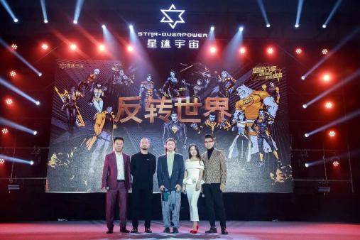 星迷宇宙涛涛熊一呼百应，IP圈五一大狂欢！