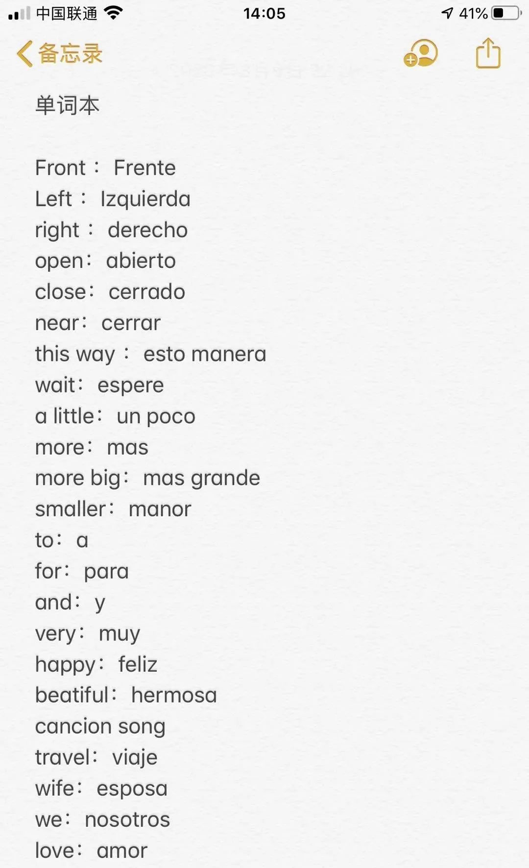 出国留学怎么解决语言问题,国外旅行怎么解决语言问题