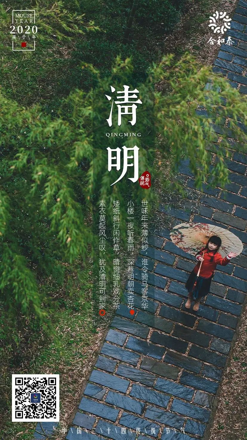 艾草糯米青团对身体好吗,清明前后吃艾草青团的功效