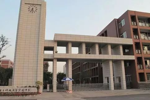 科大附中实验中学,科大实验中学2023中考录取分数线