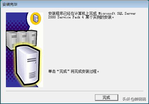 图文安装SQL2000数据库教程