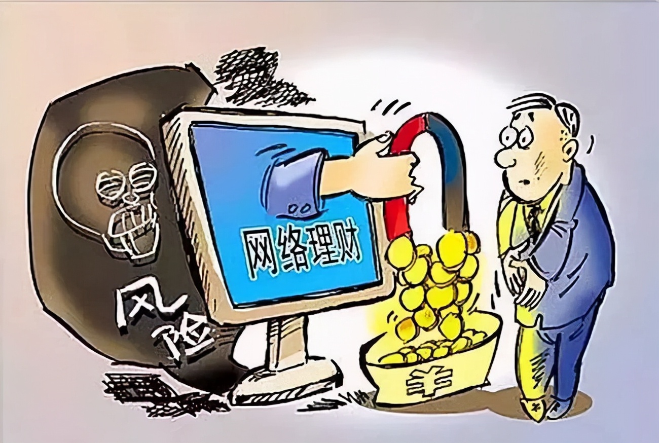 期货骗局如何识别诈骗套路,期货交易被假平台欺骗