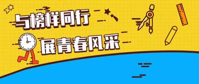 三好学生好吗,三好学生好读书