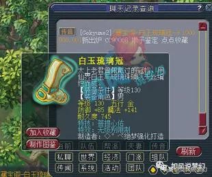 梦幻西游杀6星地煞视频,梦幻西游800万六星地煞