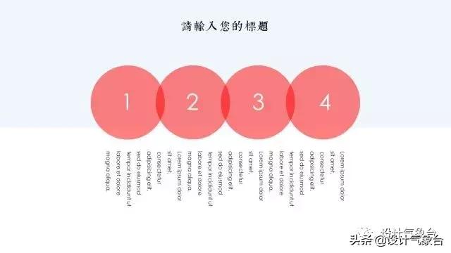 日系专属PPT，让你的排版瞬间淡雅高冷起来