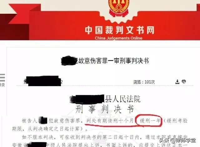 打架双方都是轻微伤八年没有结案,同样轻伤一级各地判刑不一样