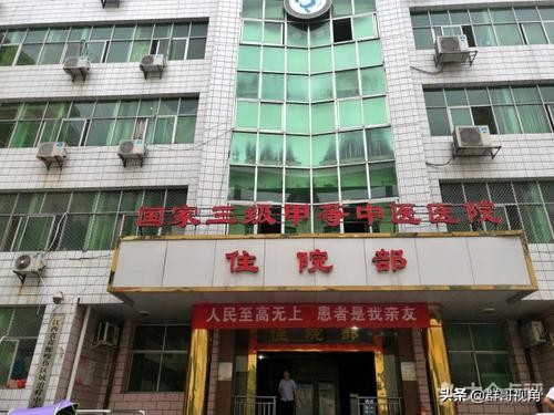 宜春第三精神病医院,江西各县医院排名一览表