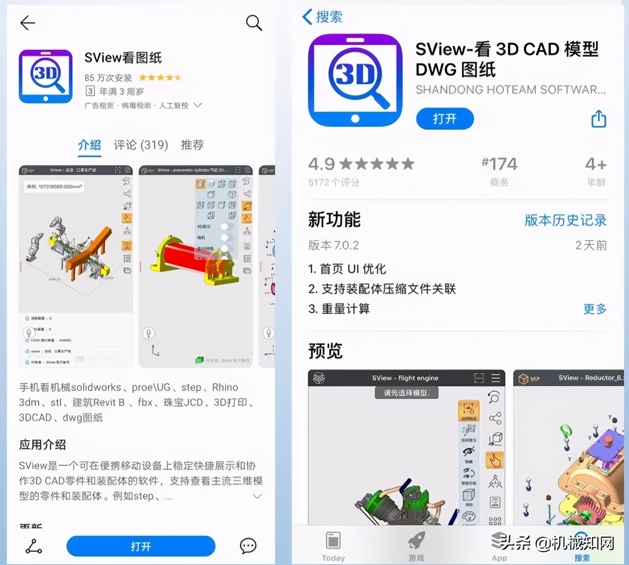 ug图纸怎么导出cad装配图,如何用ug快速看图纸画草图