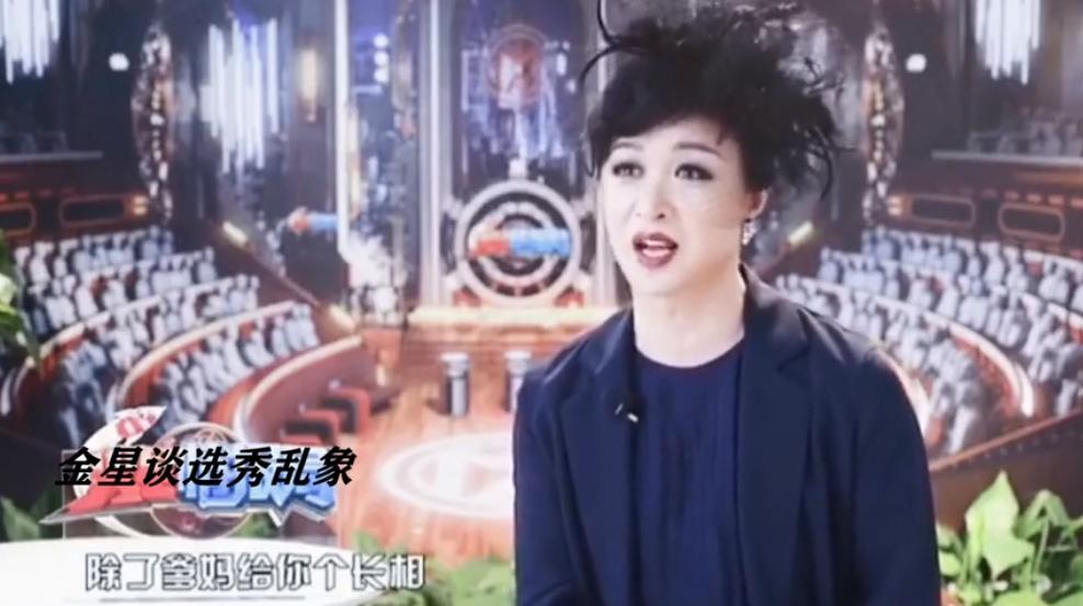 拍戏嫌累，上综艺挺肚腩，这届男明星对自己要求太低了吧？