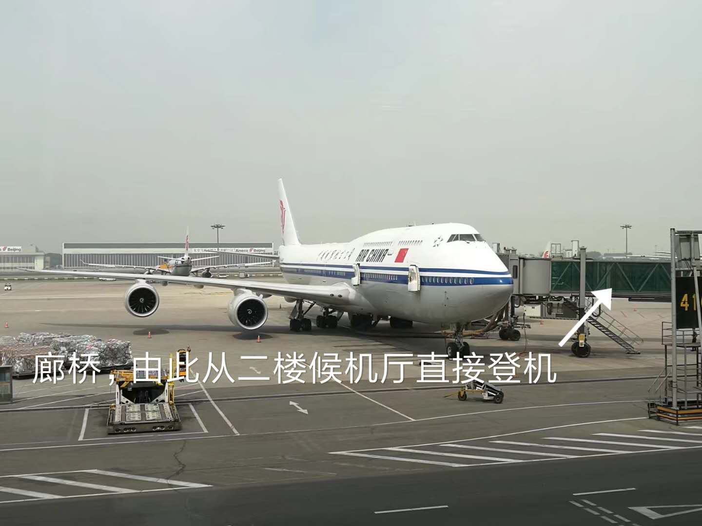 去飞机场坐飞机的流程,出国坐飞机流程和手续