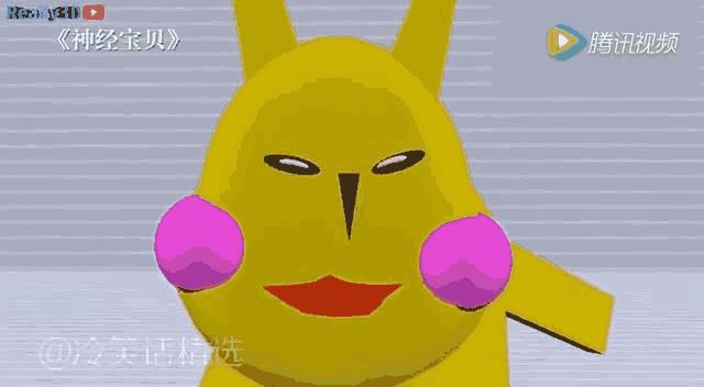 童年动画vs现在动画,动画学三年作品