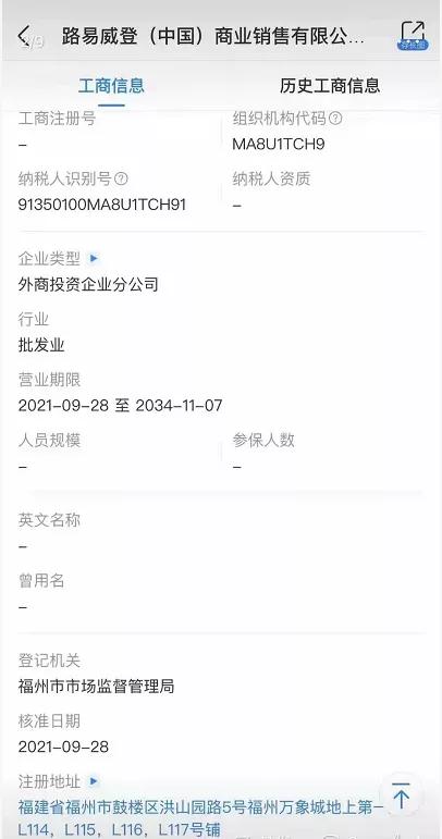 lv入驻重庆万象城,福州万象城有没有lv