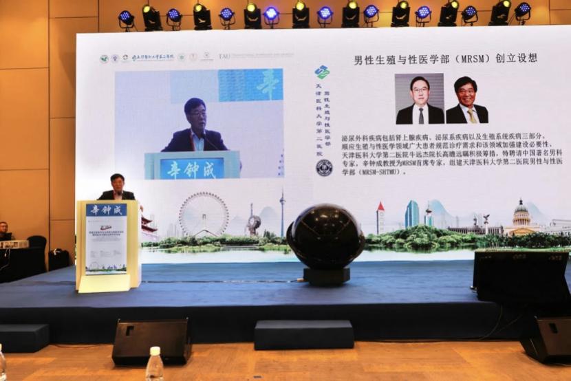 华夏中医学论坛,华夏中医药论坛