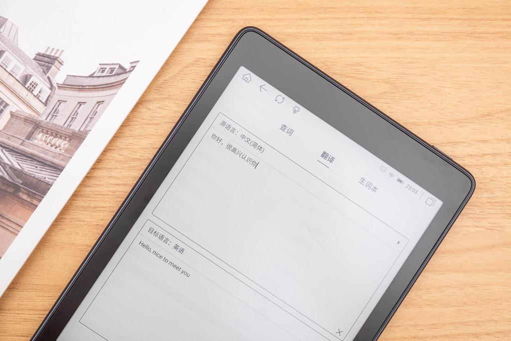 博阅发布新品,博阅ares7.8寸300PPI墨水屏阅读器