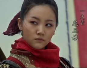 为什么扈三娘有眼无珠,为什么说扈三娘没有灵魂