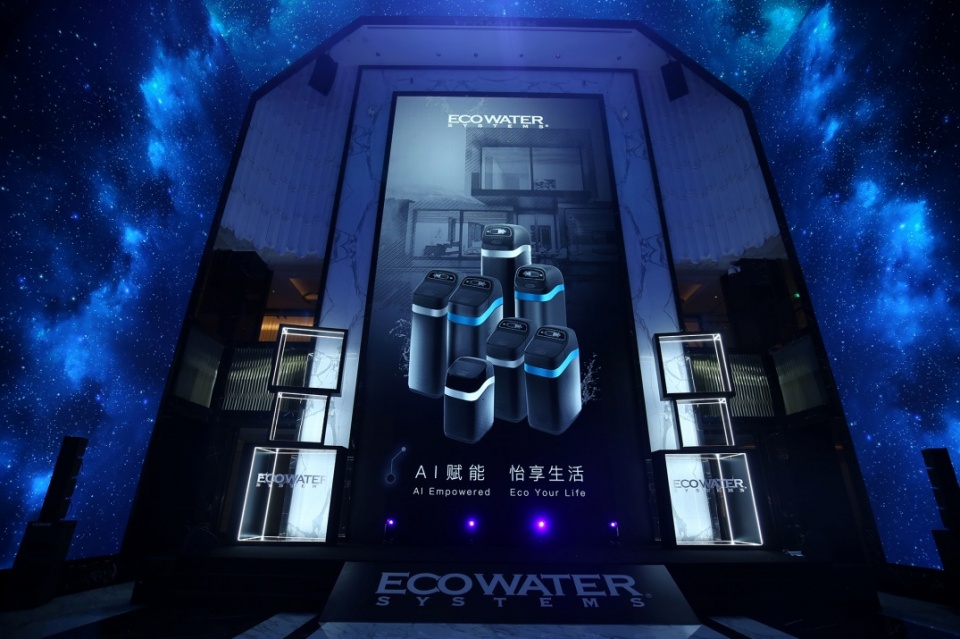 怡口净水云钻新品发布会,ai赋能家居