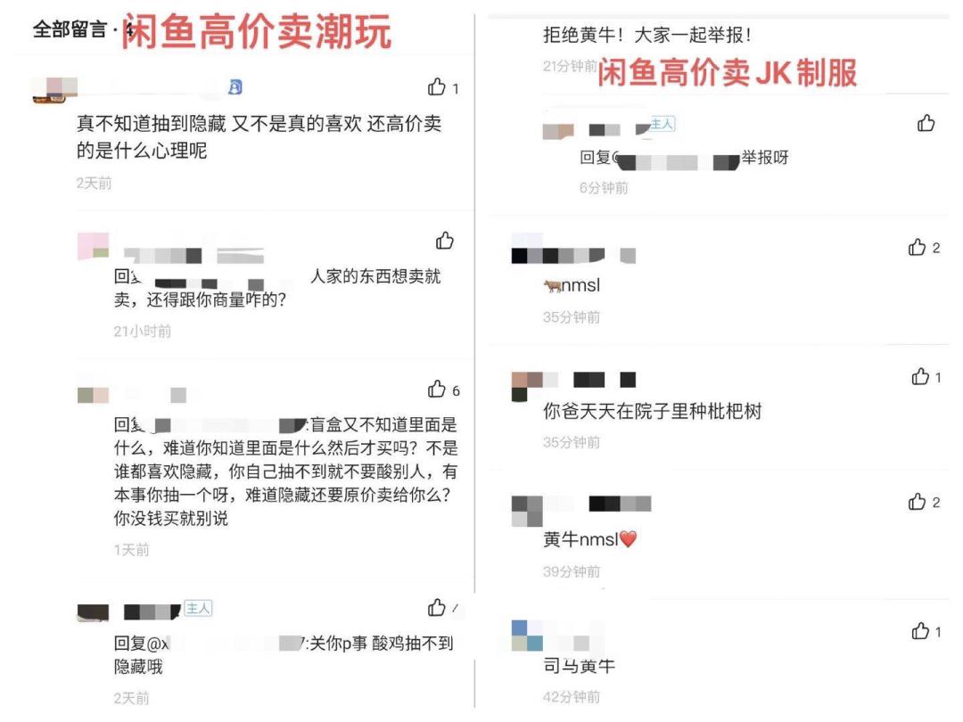 后浪消费图鉴,后浪消费成功案例