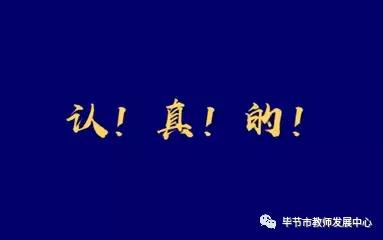 尚志市在职教师有偿补课处罚,西宁在职教师有偿补课处罚