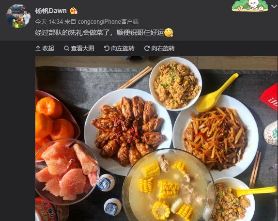 一期男足集训结束有人会打枪了有人会做饭了就是不知球涨了多少