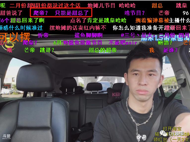 鏂楅奔绁炶豹宄板嘲鐩存挱,鏂楅奔绁炶豹宄板嘲瑙嗛