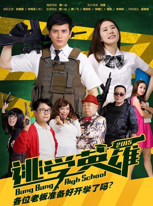 上映25天票房仅374万，离开周星驰后，炒冷饭的他，已变成烂片王