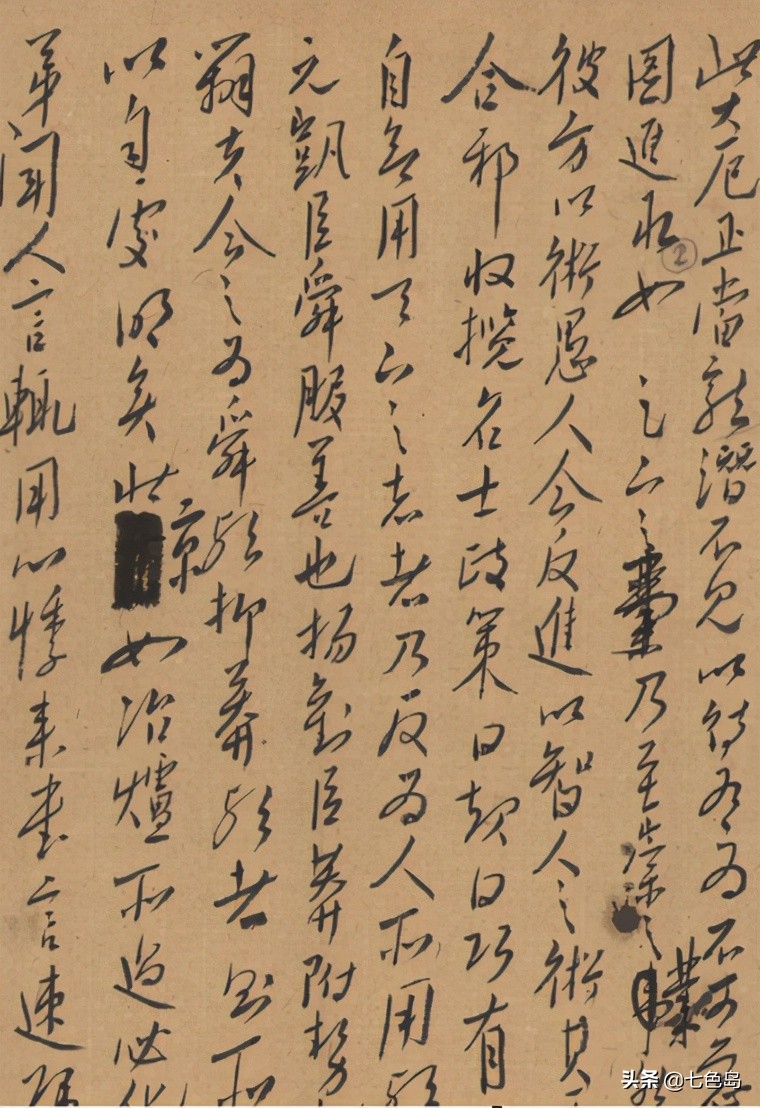 现代毛体字书法大师,现代毛体字书法名人