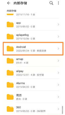 微信下载的文档储存在什么位置,手机微信文档存储位置