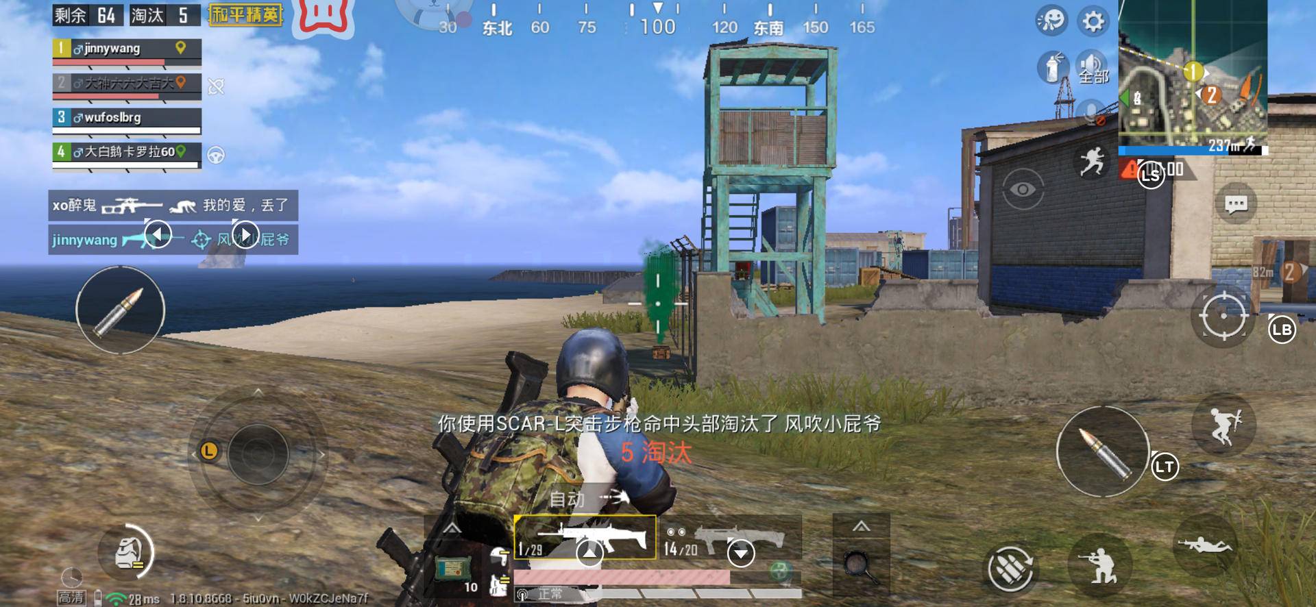 北通t1手柄吃鸡设置教程,吃鸡神器北通g2吃鸡教程