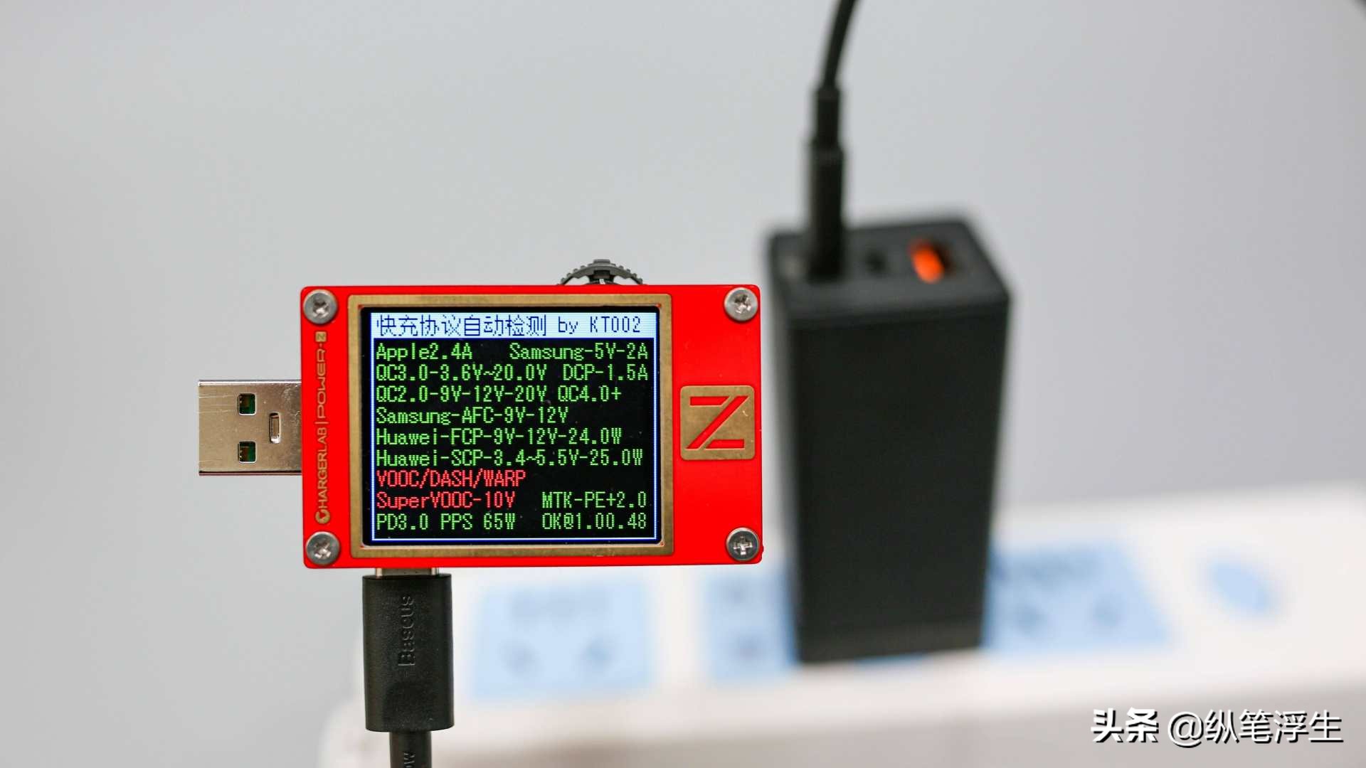 快充头怎么选择线,如何选择快充充头