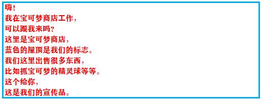 究极绿宝石3一周目完整图文攻略,究极绿宝石5一周目攻略