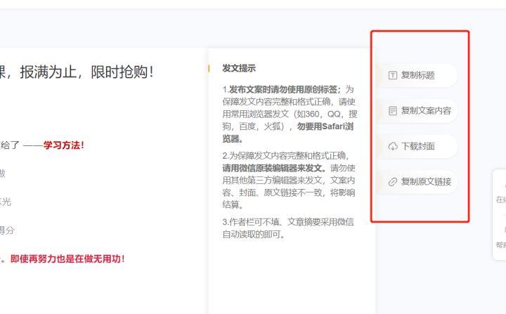 新榜有赚接单会被封号吗,新榜有赚接单靠谱不