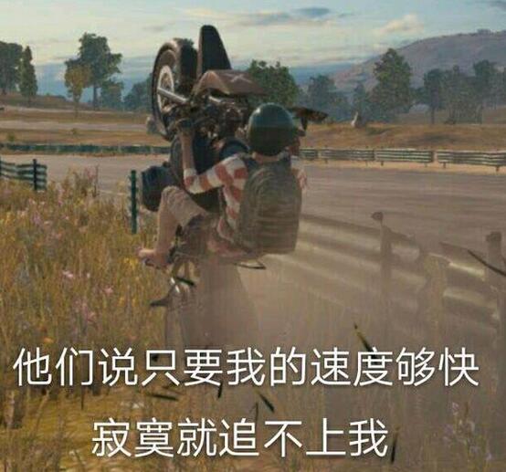 绝地求生2020最佳设置丝滑,大吉大利玩法三中奖