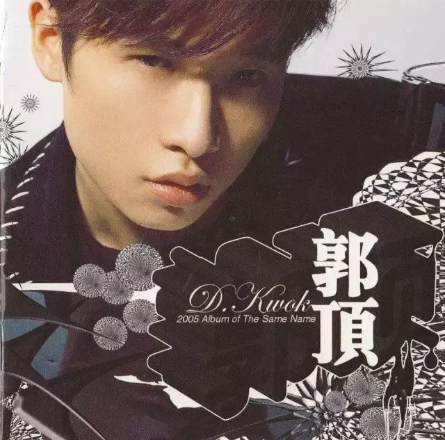 郭顶是怎么评价水星的,郭顶的水星怎么样