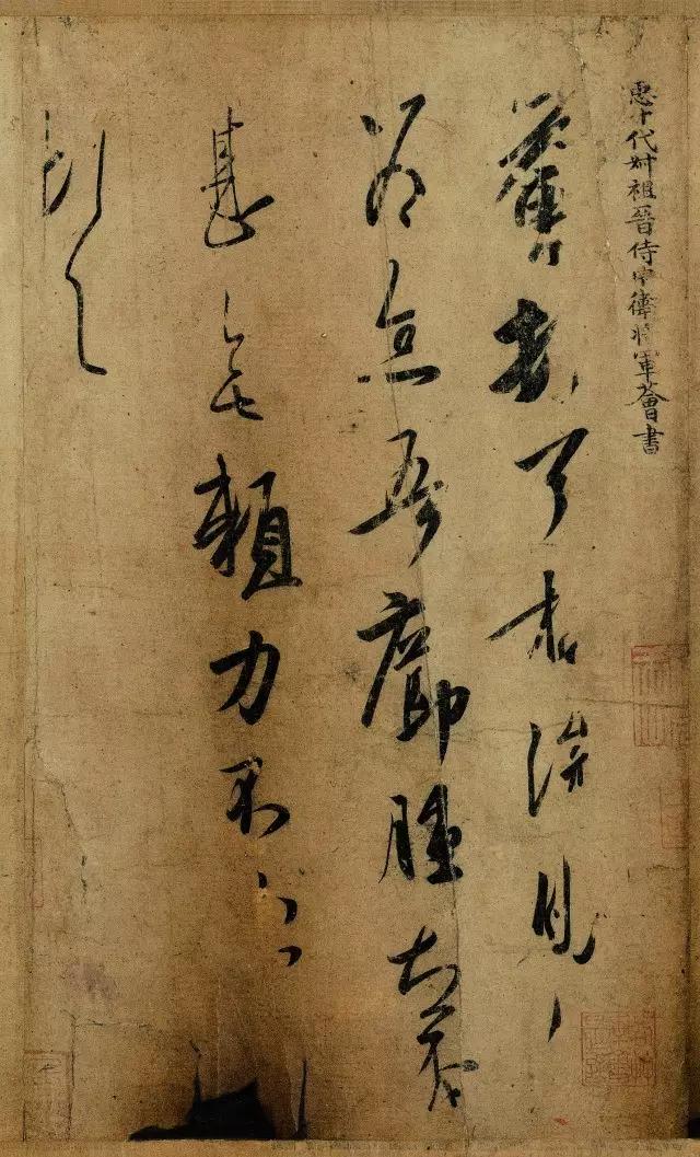 王羲之真迹欣赏大全,王羲之真迹小楷